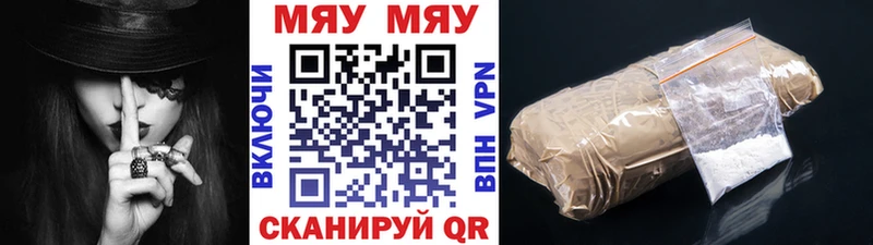 Купить закладку КОКАИН  МЕФ  A PVP  Бошки Шишки  АМФ  МДМА  Гашиш  Белоозёрский