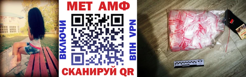 Амфетамин Premium  Купить  Белоозёрский 