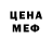 ГЕРОИН белый Blind Man