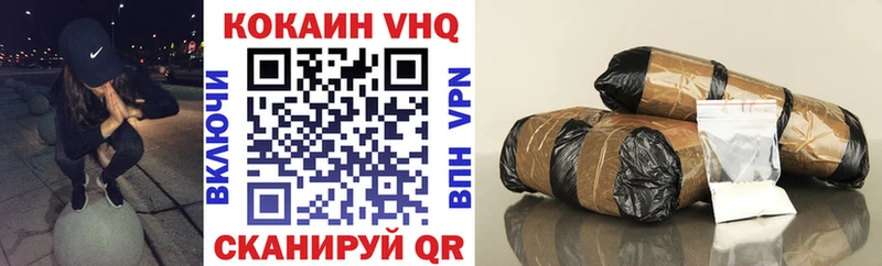 Купить  Белоозёрский  COCAIN Колумбийский 