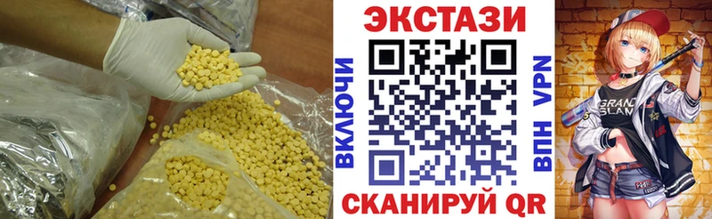 Купить закладки  Белоозёрский  ЭКСТАЗИ mix 