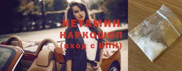 спайс Лабытнанги