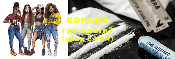 спайс Лабытнанги