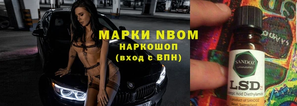 спайс Лабытнанги