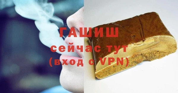 спайс Лабытнанги