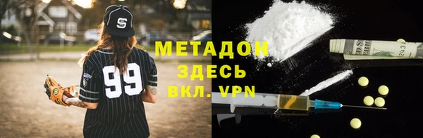 спайс Лабытнанги