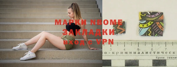 спайс Лабытнанги