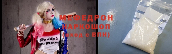 спайс Лабытнанги