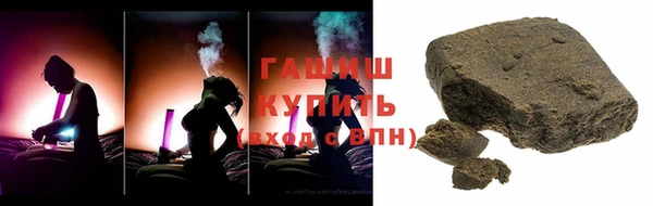 спайс Лабытнанги