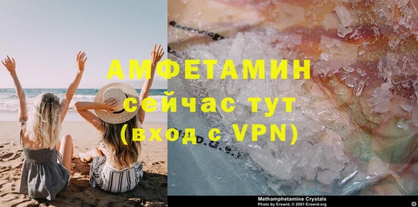 спайс Лабытнанги