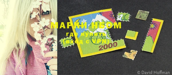 спайс Лабытнанги