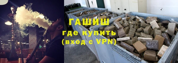 спайс Лабытнанги