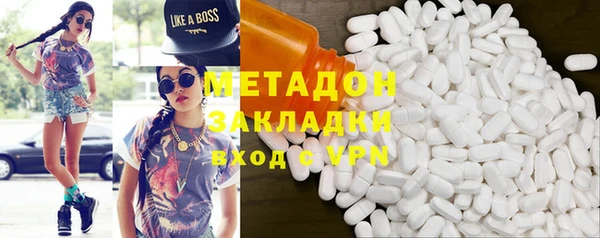 спайс Лабытнанги