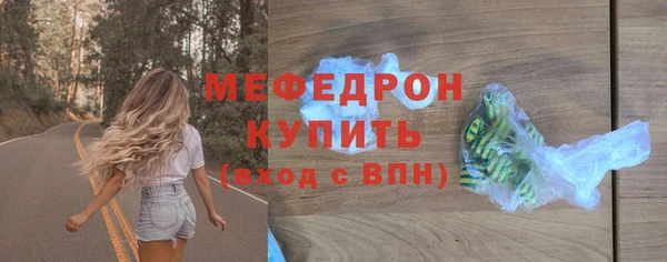 спайс Лабытнанги