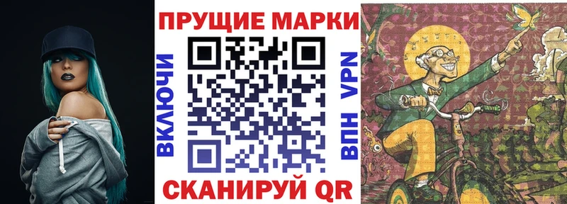 Наркотические марки 1,8мг  Купить где  Белоозёрский 