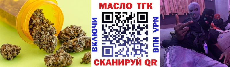Дистиллят ТГК вейп  Купить где  Белоозёрский 