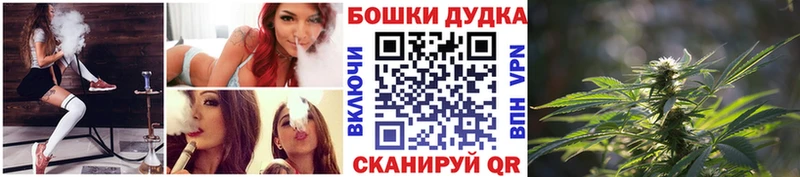 Канабис Bruce Banner  Купить закладки  Белоозёрский 